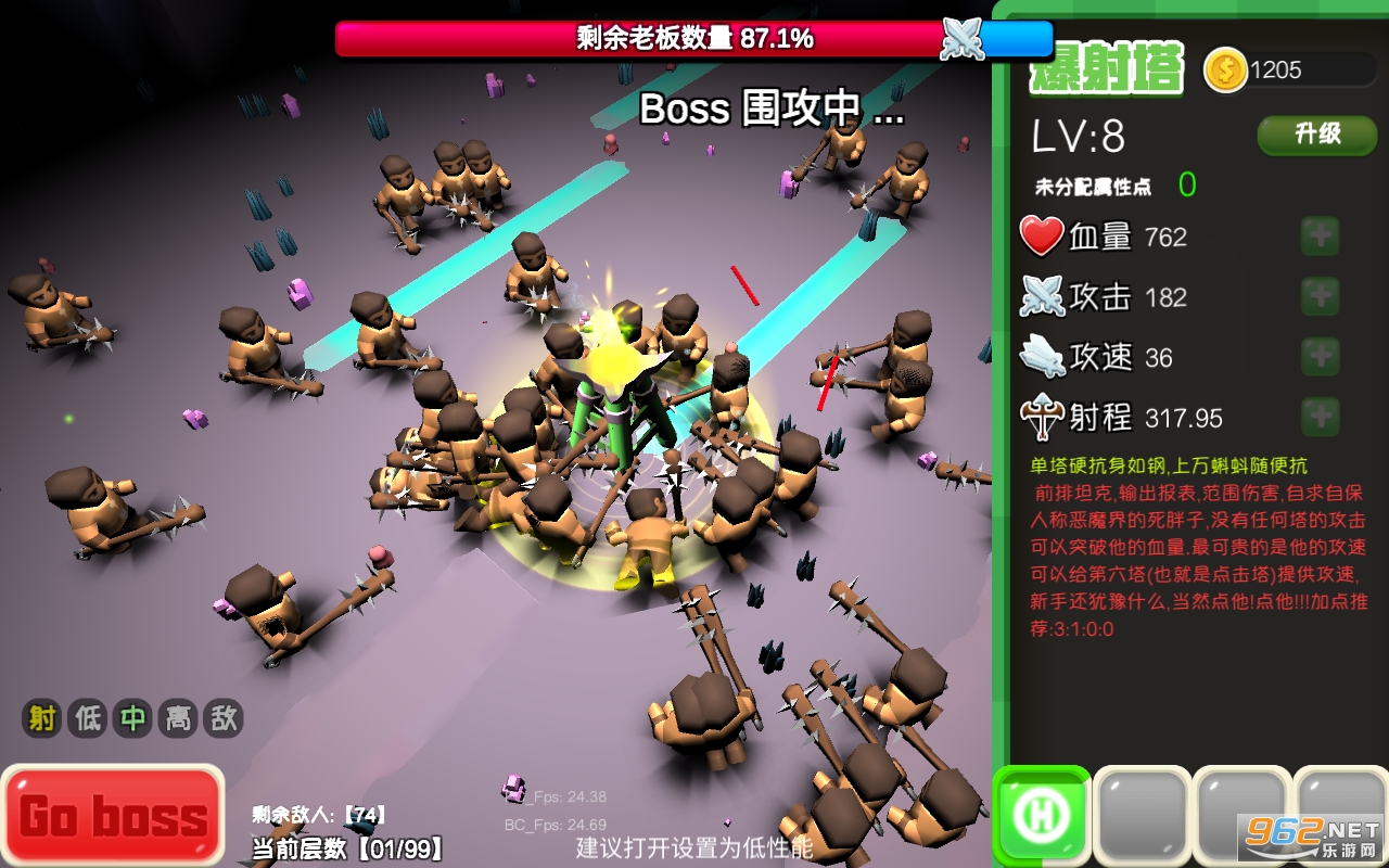 ���������Ϸv2.2.3 ���İ��ͼ1
