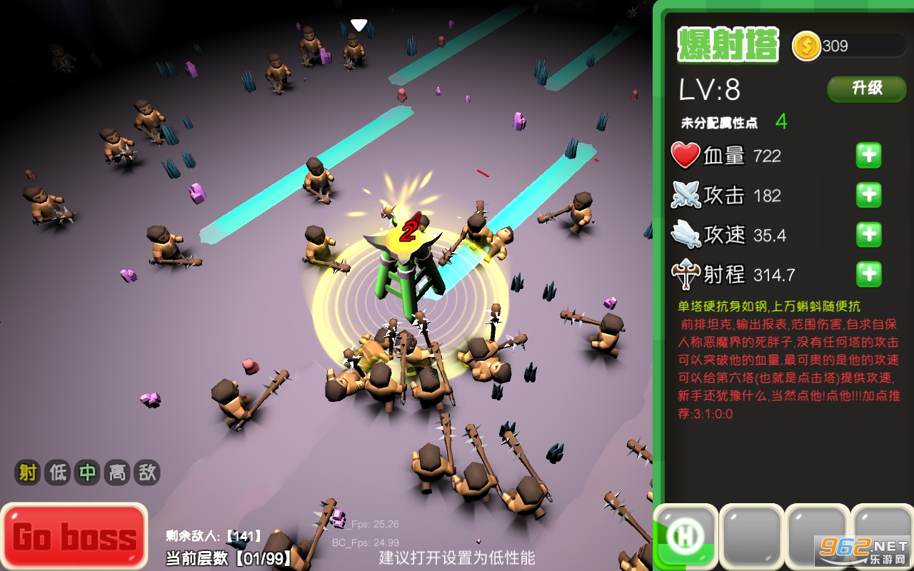 ���������Ϸv2.2.3 ���İ��ͼ2