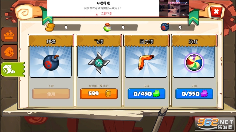 ����������v1.0.2 ȥ����ͼ2