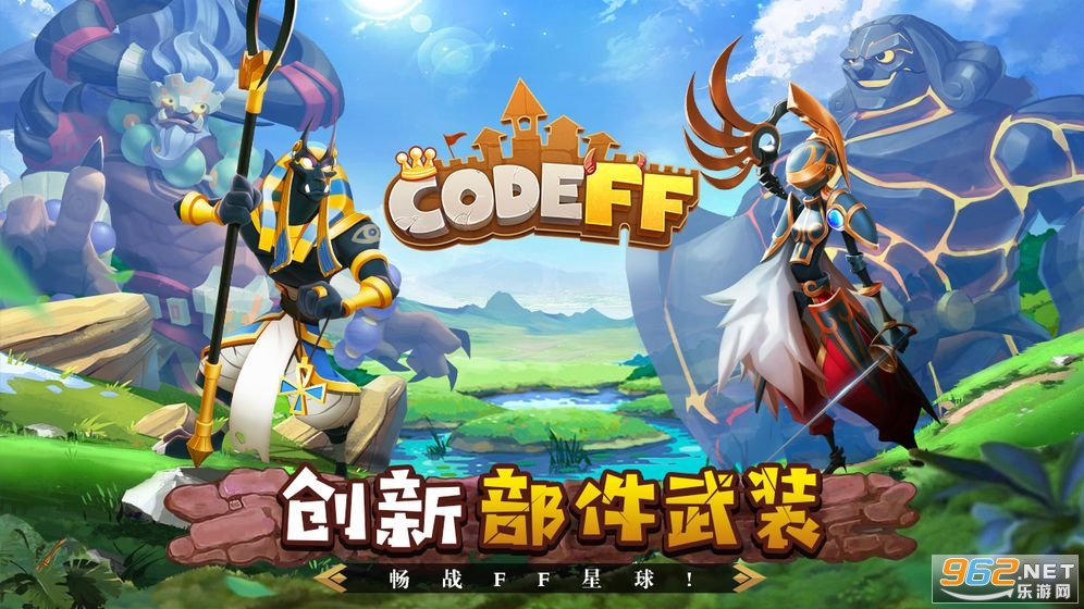 FF�ƻ��ٷ����°��ͼ2