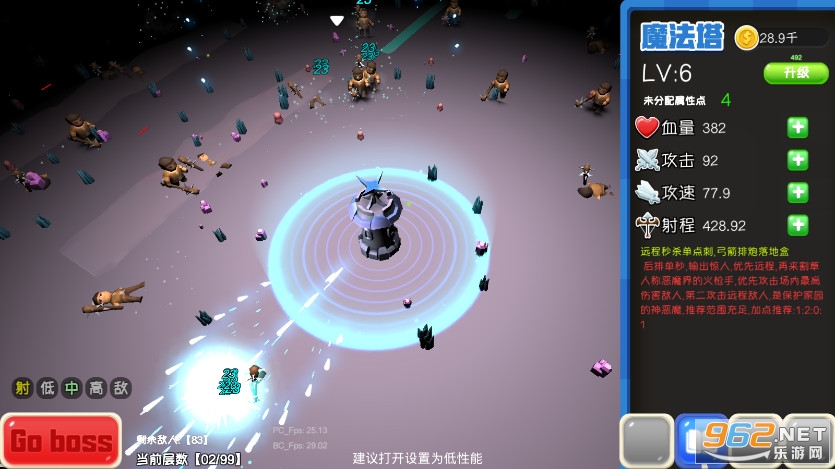 ���������׿��v2.2.3 ���°��ͼ2