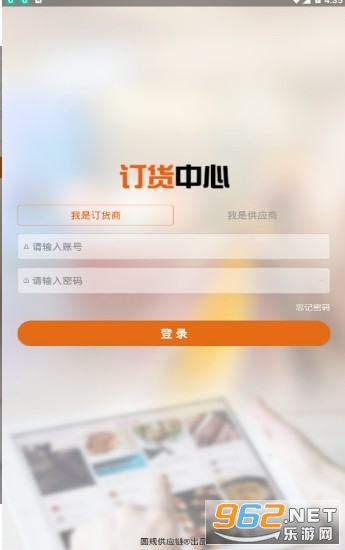 ��ֵèapp��׿��v3.2.0 ���°��ͼ0