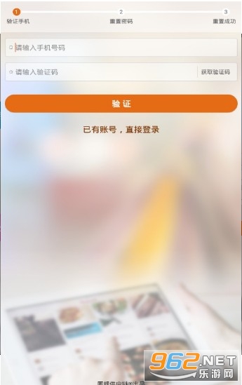 ��ֵèapp��׿��v3.2.0 ���°��ͼ1