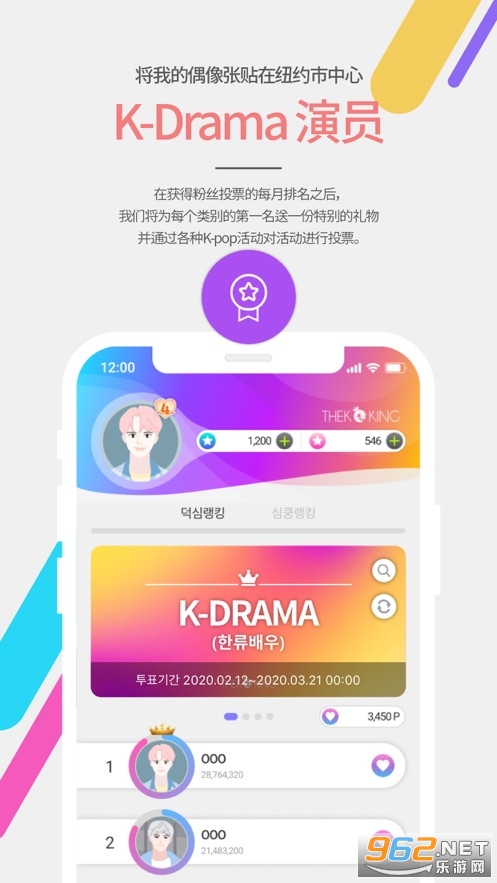thekking���°氲׿2023v2.08.00��ͼ1