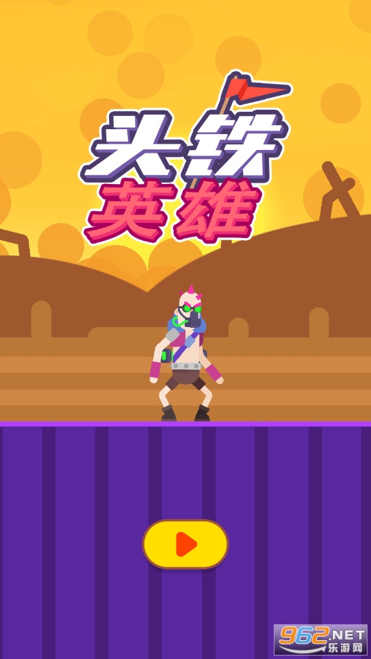 ͷ��Ӣ����Ϸv1.0 (Headhero)��ͼ0