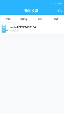 ����app�ٷ����ͼ2