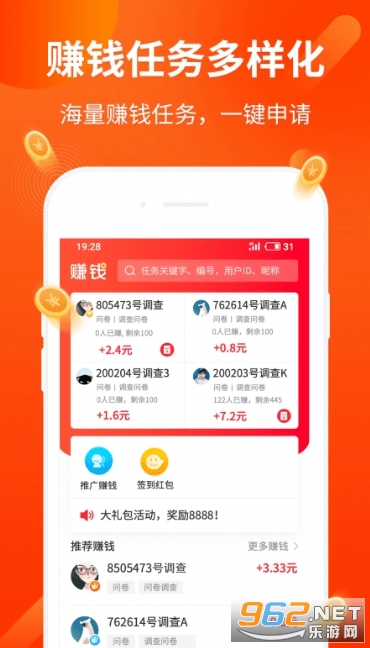 ��̯����׬Ǯv1.0.7��ͼ1
