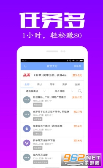 ��̯����׬Ǯv1.0.7��ͼ2