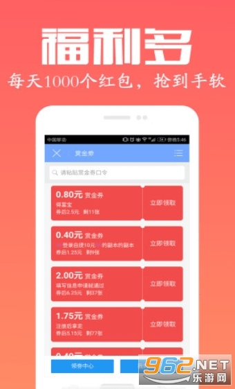 ��̯����׬Ǯv1.0.7��ͼ3