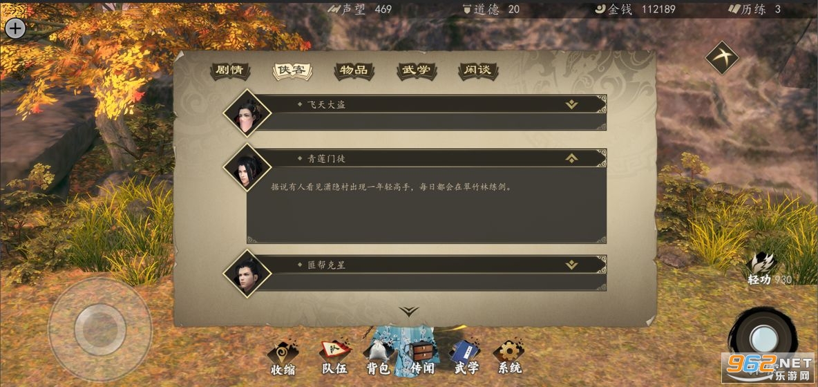 ��һվ��������ɳ��v6.8��׿���ͼ0
