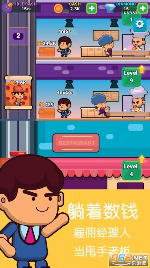 �Ŵ����̺����Ϸv1.1.1 ��׿���ͼ0