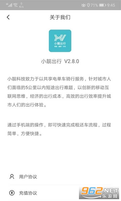 С������(�����絥������)v2.8.0 ��׿���ͼ1