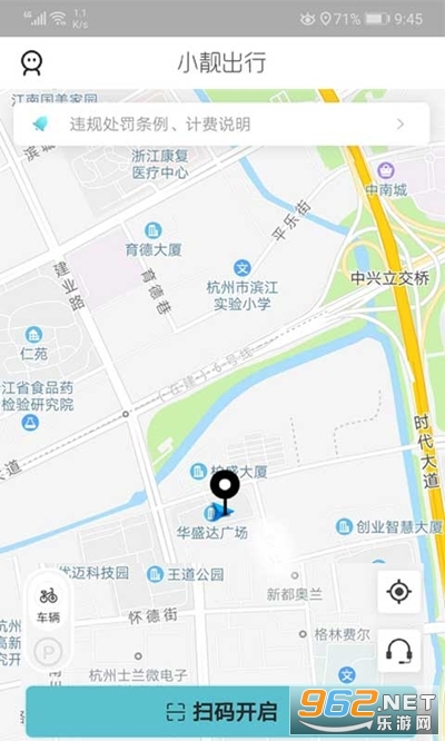 С������(�����絥������)v2.8.0 ��׿���ͼ2