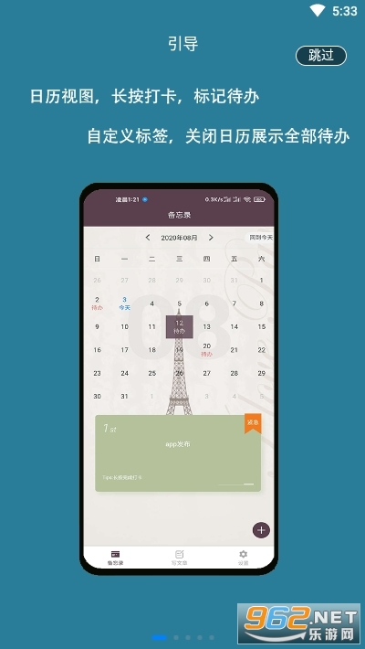 ��Ƭ��(��Ƭ����¼)v2.0.2 ��׿���ͼ0