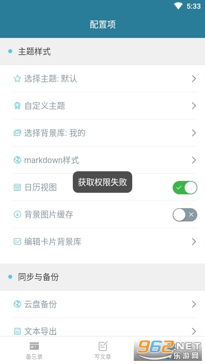 ��Ƭ��(��Ƭ����¼)v2.0.2 ��׿���ͼ2