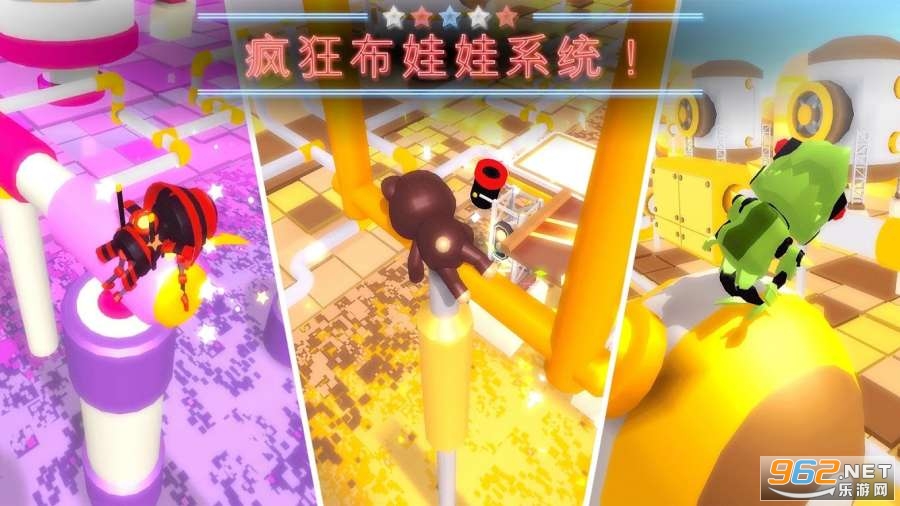冲鸭糖豆人手机版截图1