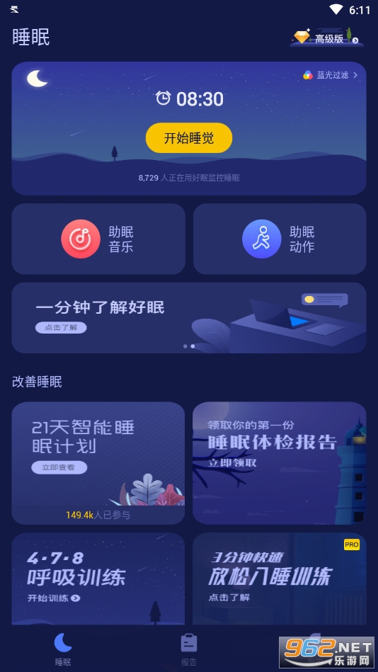 ���߽����߼���v2.7.0 ���°��ͼ1