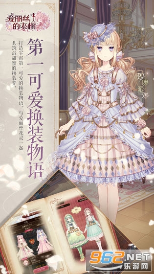 Alice Closet(����˿���³�����)v1.0.827 ���°��ͼ0