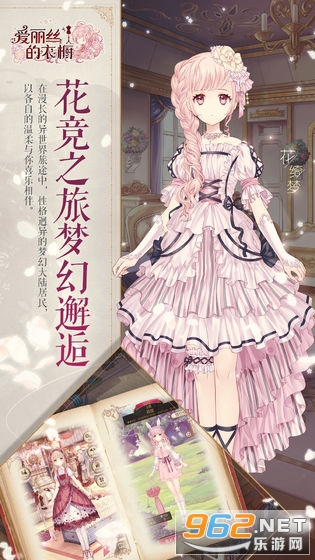 Alice Closet(����˿���³�����)v1.0.827 ���°��ͼ2