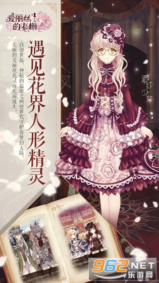Alice Closet(����˿���³�����)v1.0.827 ���°��ͼ3