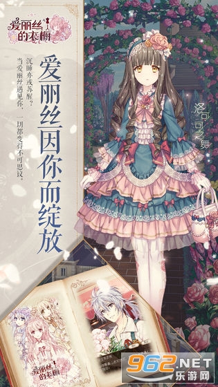Alice Closet(����˿���³�����)v1.0.827 ���°��ͼ4
