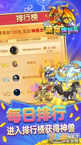 �ȳ��ͷ������º����v1.0.7 �ϳ�׬Ǯ��ͼ2