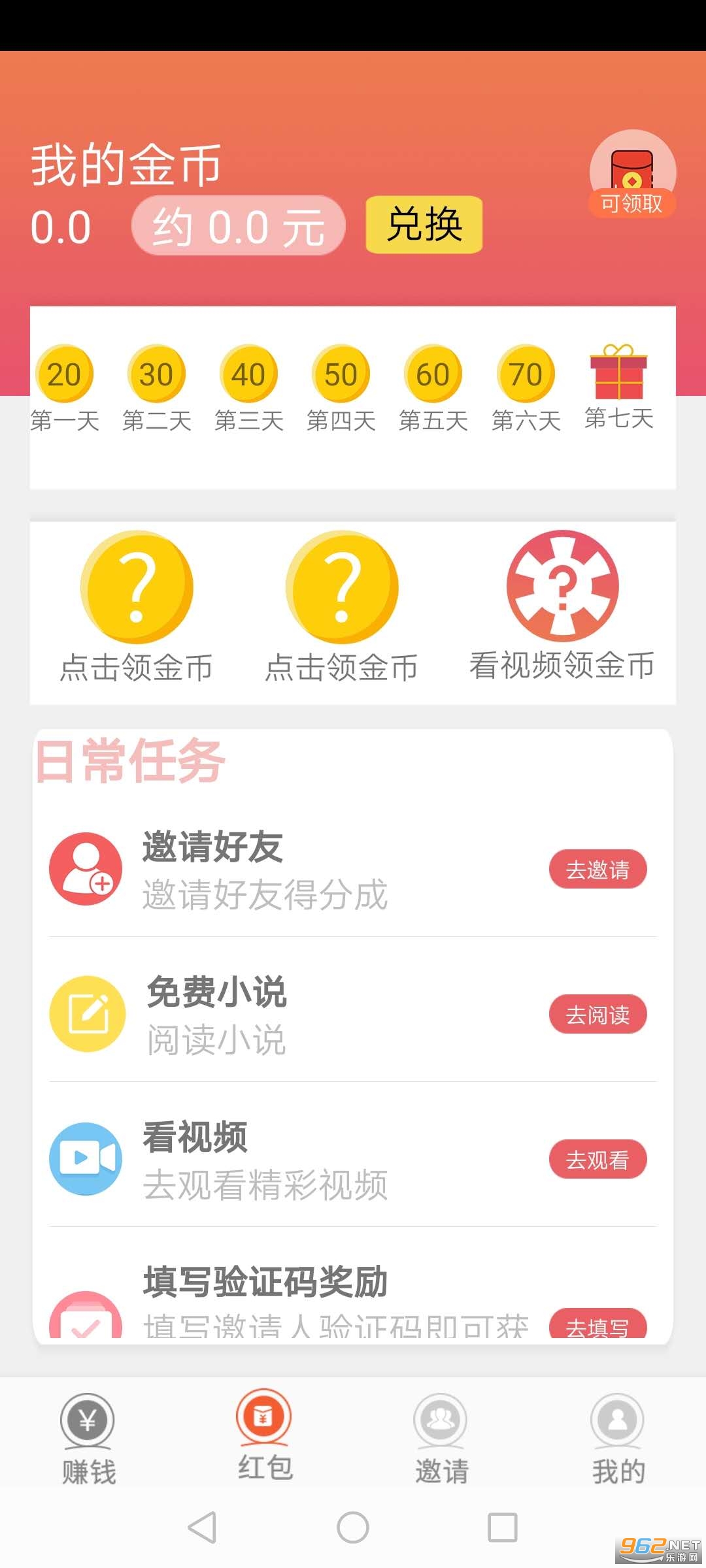��������app�ٷ���v1.0���װ��ͼ0