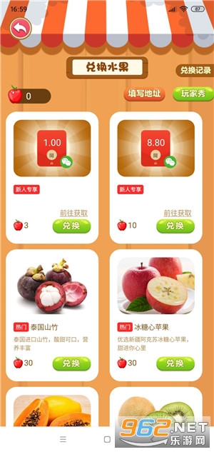 �Ҹ���԰��Ϸ׬Ǯv1.1.3 ������ͼ1