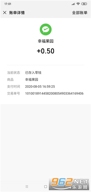 �Ҹ���԰��Ϸ׬Ǯv1.1.3 ������ͼ4