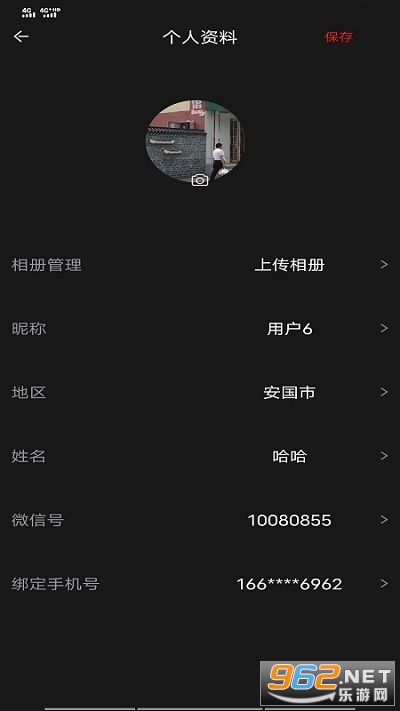 Ⱥ�ݾ����ٷ���v1.0 ��׿���ͼ1