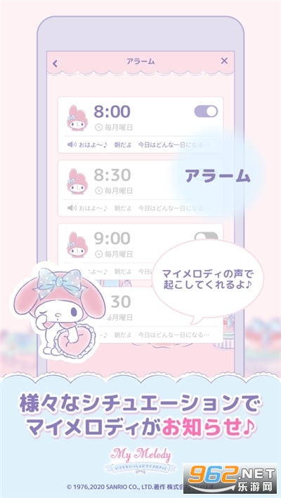 My Melody(�����ֵ�һ�����İ�����)��ͼ0
