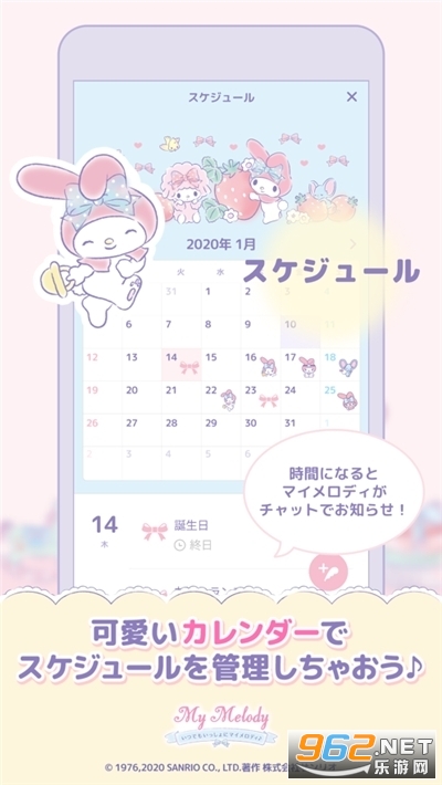 My Melody(���ֵ���Ϸ���İ�)��ͼ1