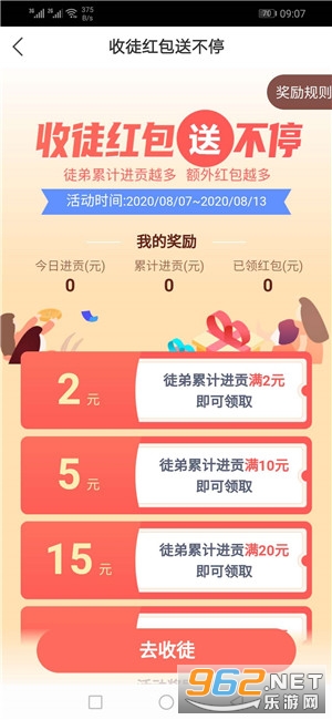����Ѷappv1.0.1 (ת��׬Ǯ)��ͼ2