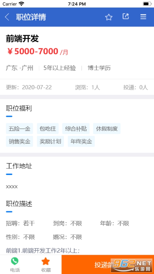 拱钱猪兼职赚钱APP截图0