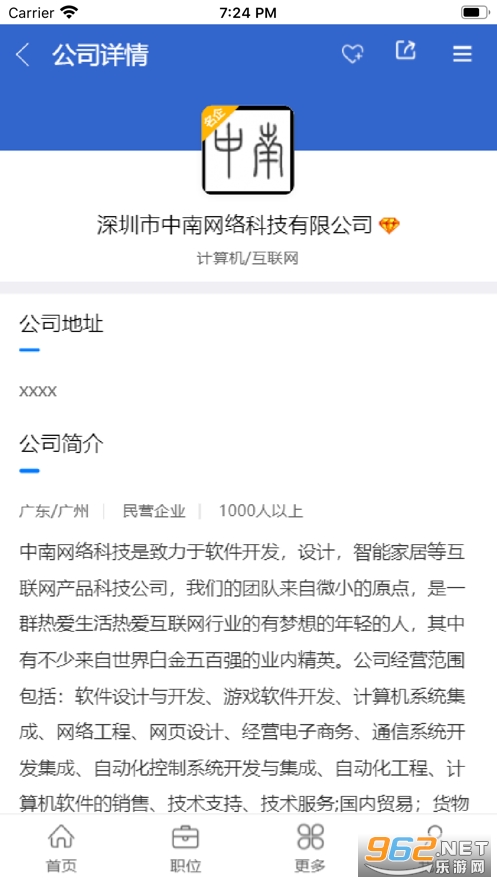 拱钱猪兼职赚钱APP截图1