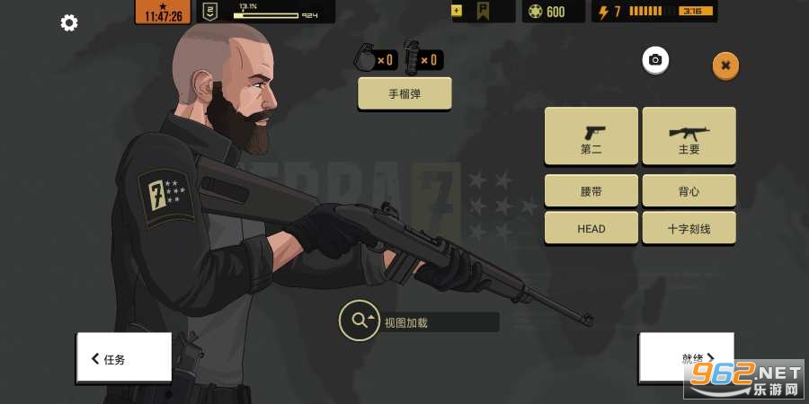 塞拉七号高级版(SIERRA 7)截图0