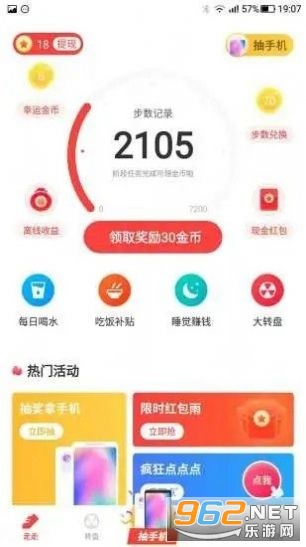 ������̬Ȧappv1.3.0��ͼ0