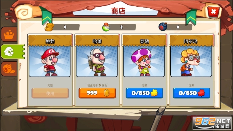 ������������Ϸv1.0.2 �ƽ���ͼ3