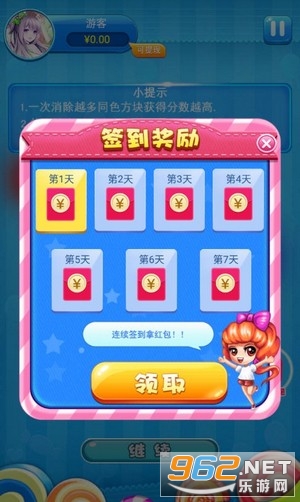 ���������Ⱥ��׬Ǯ������v1.0��ͼ0