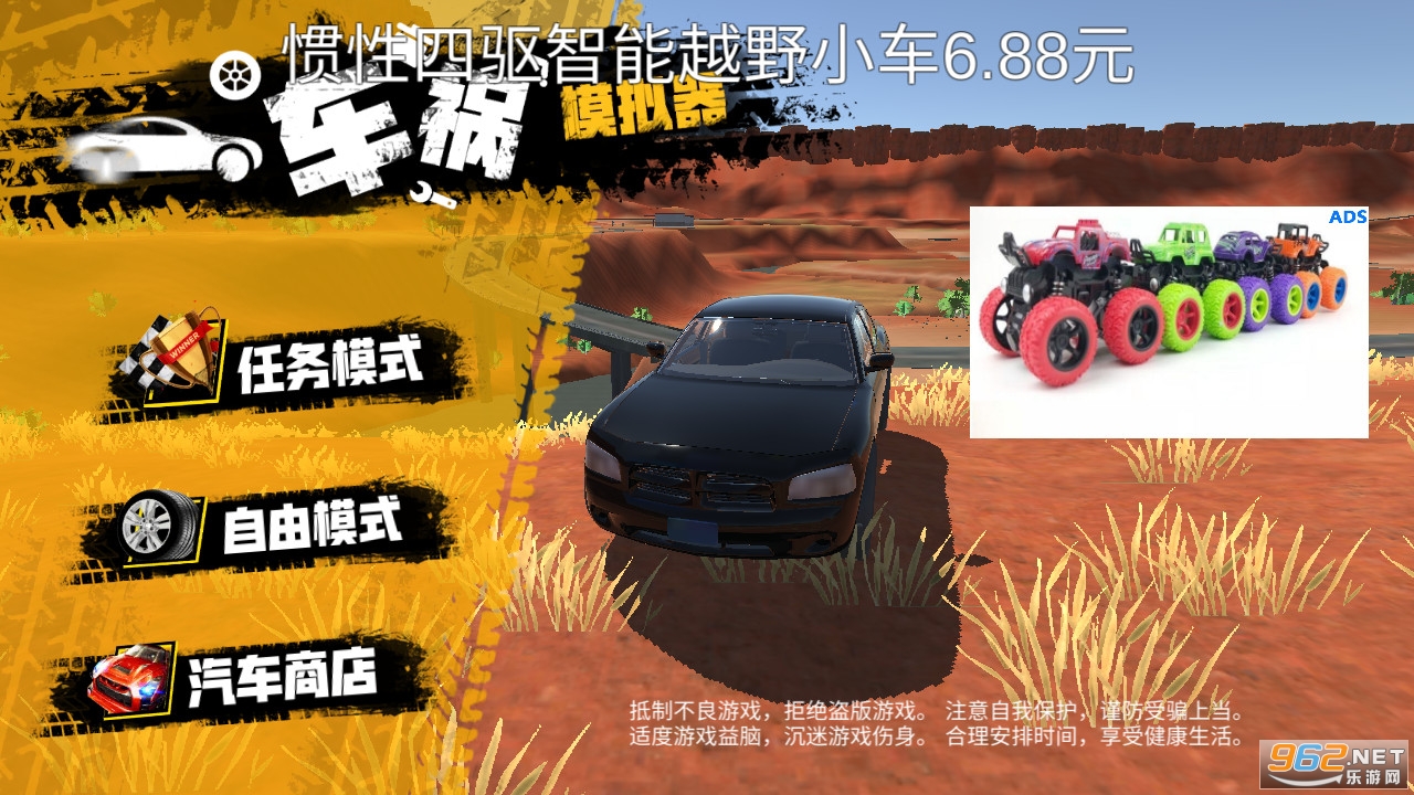 beamng����ģ�������ذ�װ��ͼ2