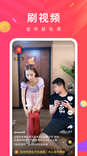 ����Ͷ���Ƶappv4.2��ͼ0