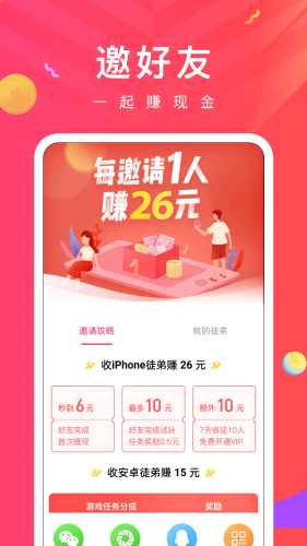 ����Ͷ���Ƶappv4.2��ͼ1