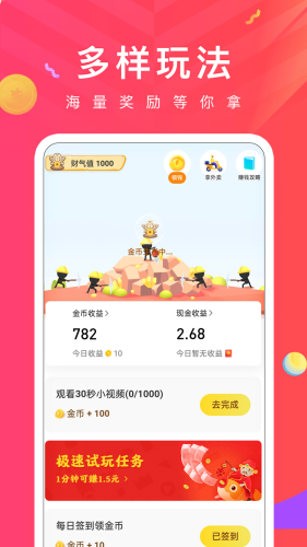 ����Ͷ���Ƶappv4.2��ͼ3