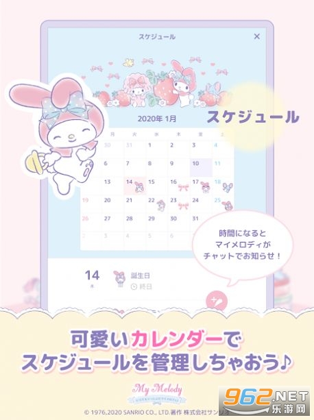 My Melody(���ֵٻ�װ��Ϸ)v1.0.1 ���ַ��ͼ0