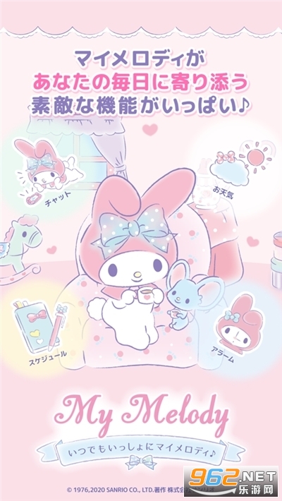 my melody��Ϸ��ͼ3
