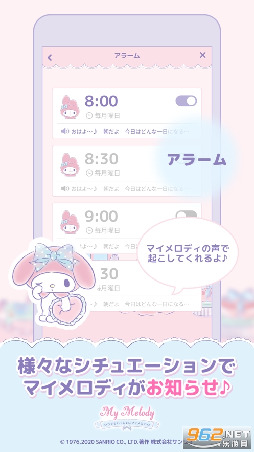 my melody���İ�����v1.0.1 ���°��ͼ1