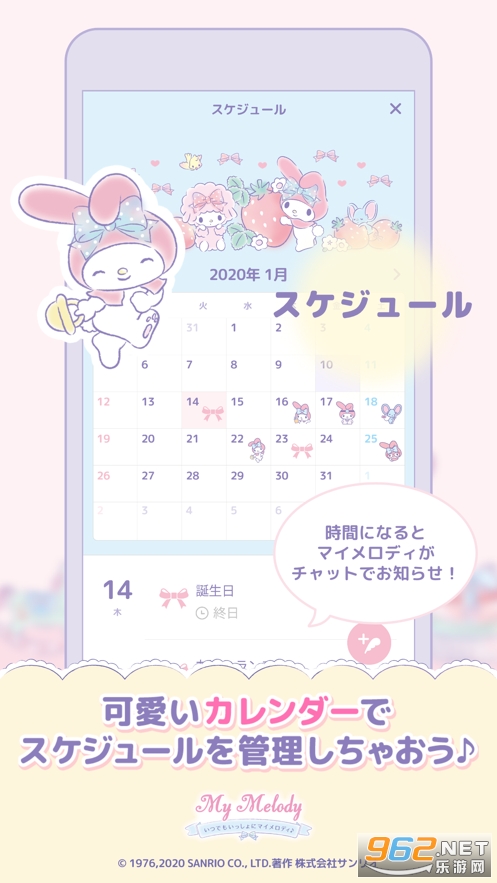 my melody���İ�����v1.0.1 ���°��ͼ0