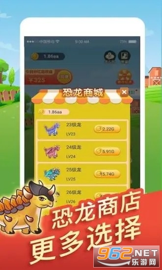 ȫ������������v1.2.8 ��׬Ǯ��ͼ1