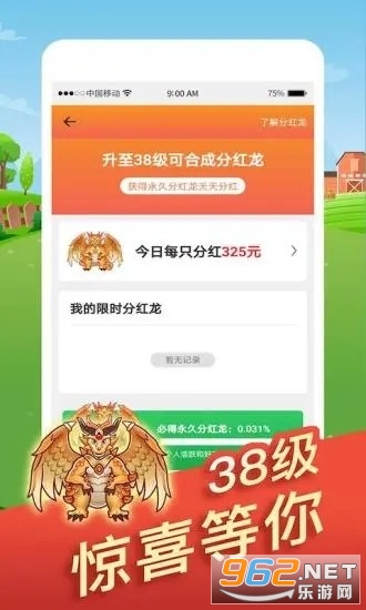 ȫ������������v1.2.8 ��׬Ǯ��ͼ2