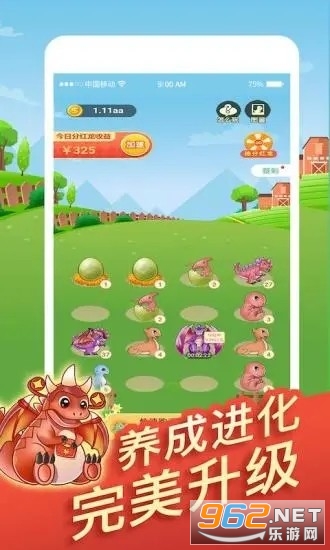 ȫ������������v1.2.8 ��׬Ǯ��ͼ0